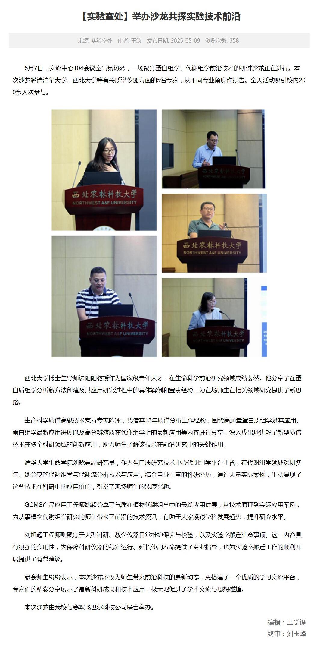 QQ截图20250515180002(1)